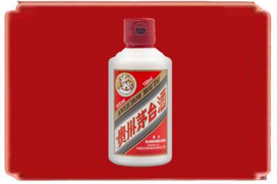 东莞市大岭山镇烟酒回收茅台小可爱.jpg