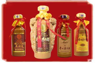 东莞市大岭山镇烟酒回收年份茅台酒.jpg